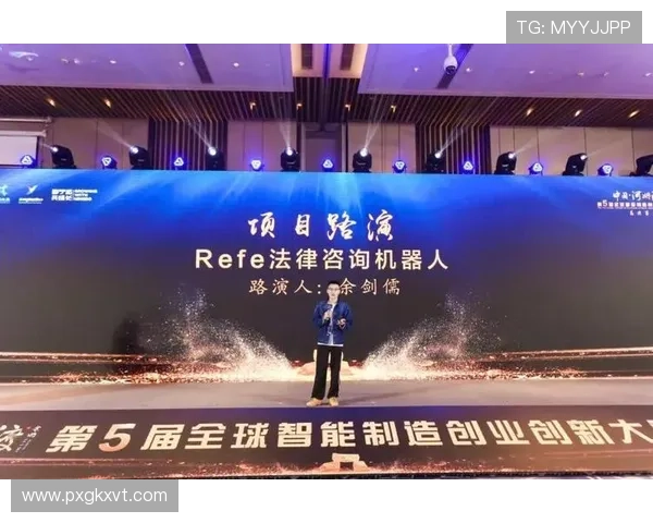 聚焦体育法律咨询服务创新与行业发展新路径探索实践高质量转型 - 副本 (5) - 副本 - 副本