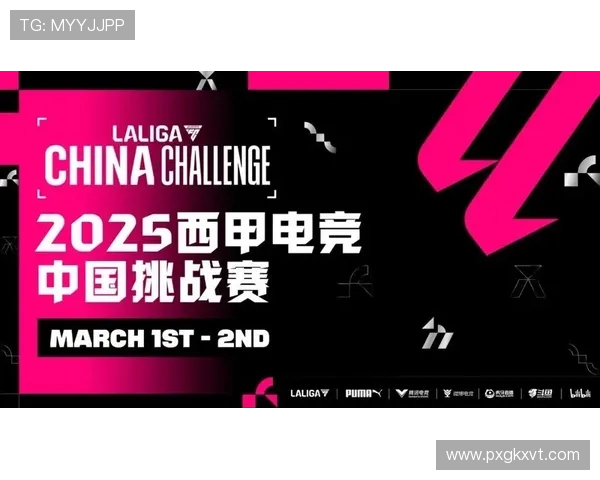 西甲赛事平台入口开启 全面享受顶级足球盛宴