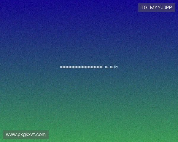 世界杯球员动态与赛场表现聚焦全球足坛最新热点与未来走势解析 - 副本 - 副本 (2) 世界杯球员动态与赛场表现聚焦全球足坛最新热点与未来走势解析 - 副本 - 副本 (2)
