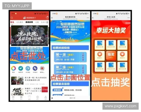 体育新闻网站入口聚合赛事热点与即时比分观赛指南与深度评论平台 - 副本